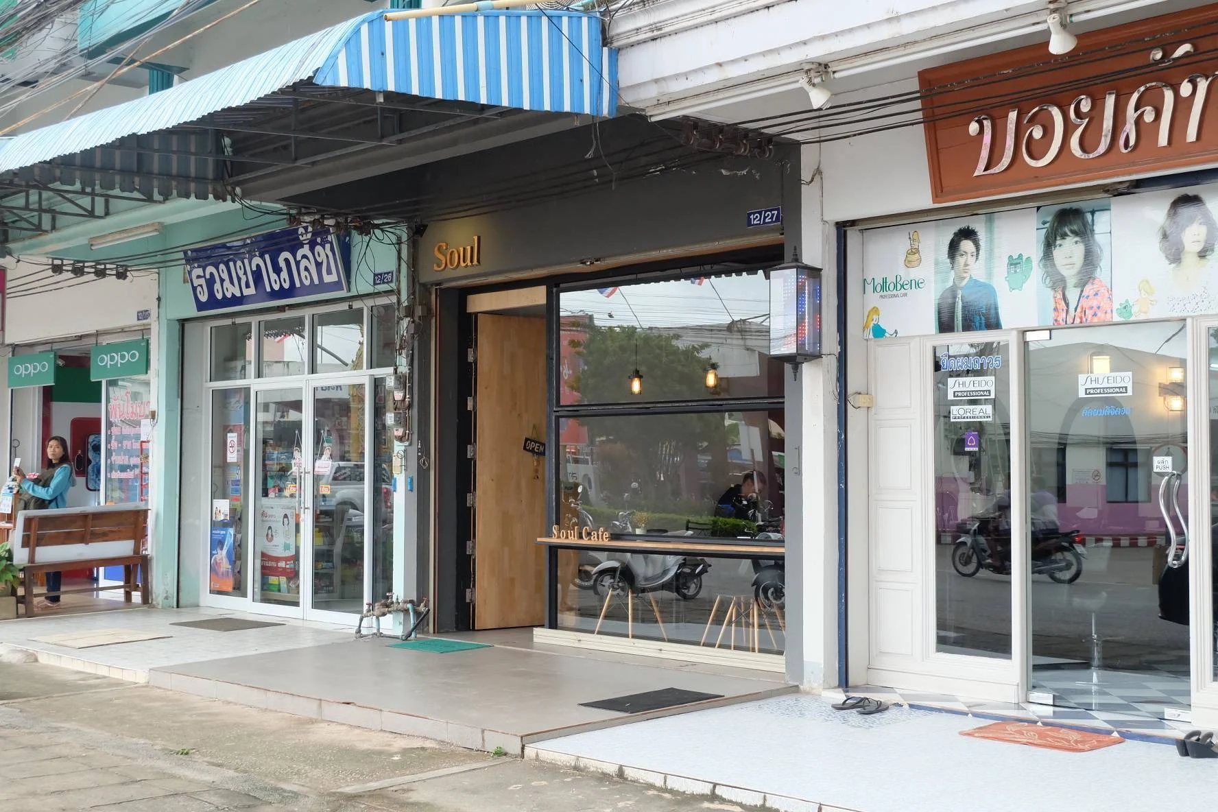 soul cafe