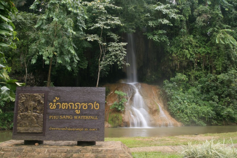 น้ำตกภูซาง